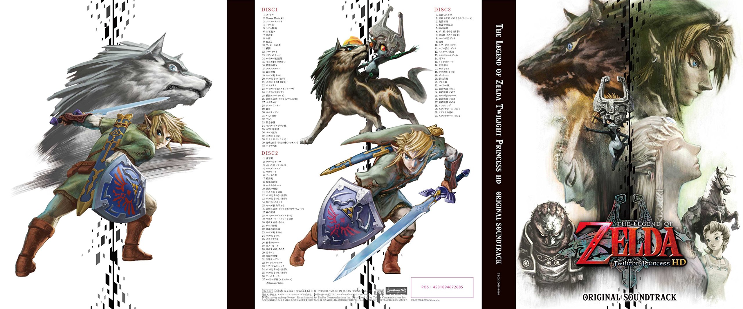 Legend Of Zelda - Twilight Princess Hd [Japan CD] TSCM-58 : Game